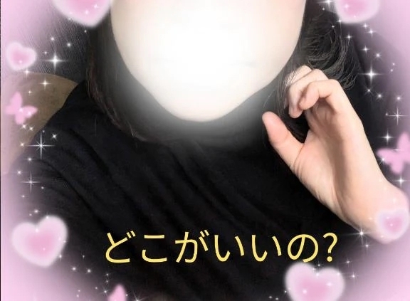 今宵の予定は!?｜写メ日記｜きみか｜新宿 人妻デリヘル 完熟ばなな 新宿