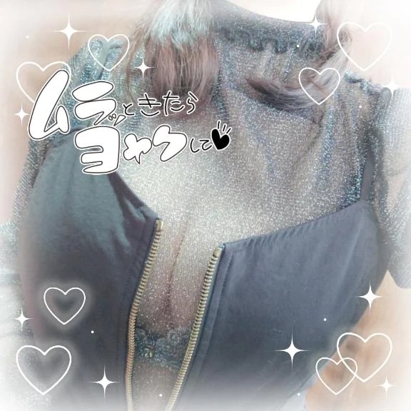 本日、初出勤…❤️｜写メ日記｜さくらこ｜新宿 人妻デリヘル 完熟ばなな 新宿