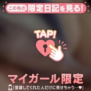 今日は暑くなるそうですね💦｜写メ日記｜いくこ｜新宿 人妻デリヘル 完熟ばなな 新宿