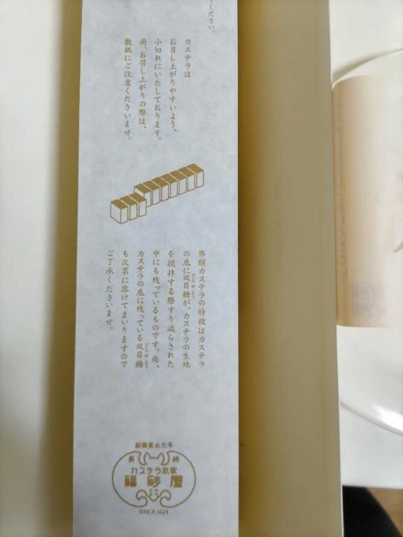 追加出勤👠｜写メ日記｜りつこ｜新宿 人妻デリヘル 完熟ばなな 新宿