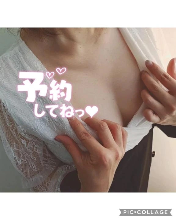 これから｜写メ日記｜なつえ｜新宿 人妻デリヘル 完熟ばなな 新宿