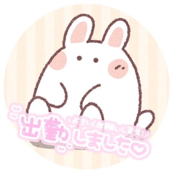 漏れた？？