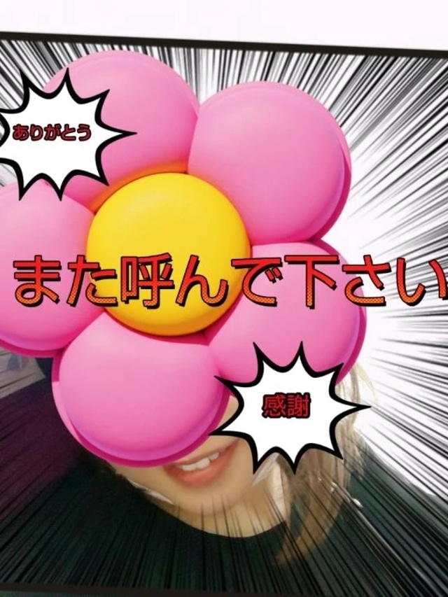 本日2日目の出勤になります🔰｜写メ日記｜あんな｜新宿 人妻デリヘル 完熟ばなな 新宿