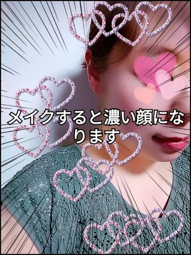 いいのか、悪いのか、あんな❤️😘
