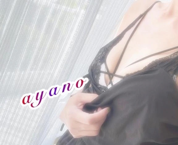 出勤します♡♡｜写メ日記｜あやの｜新宿 人妻デリヘル 完熟ばなな 新宿