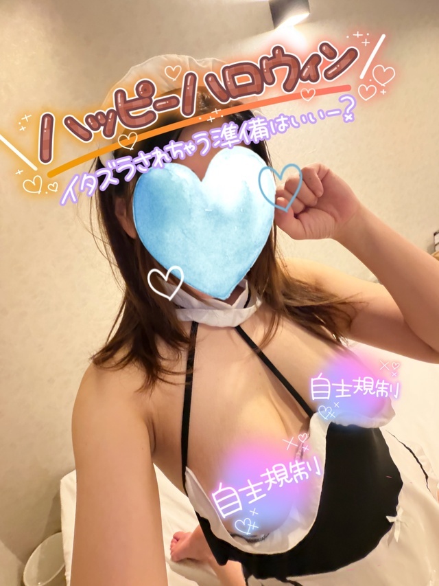 はっぴーはろうぃーん！ るり