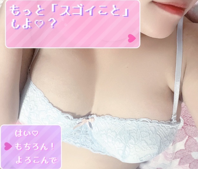 おはよん　あみ
