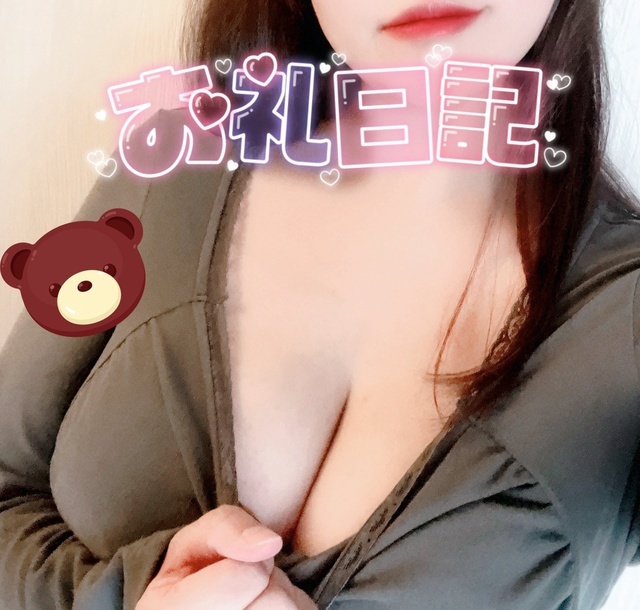 ありがとう　あみ｜写メ日記｜あみ｜新宿 一般デリヘル 巨乳痴女専門　萌えの隣人