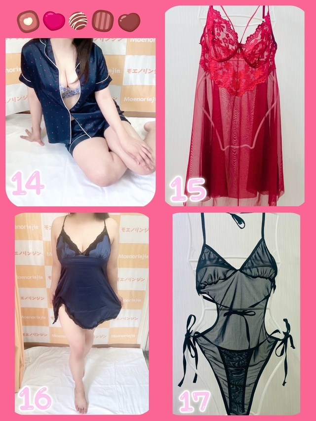 新コスチューム　あみ｜写メ日記｜あみ｜新宿 一般デリヘル 巨乳痴女専門　萌えの隣人