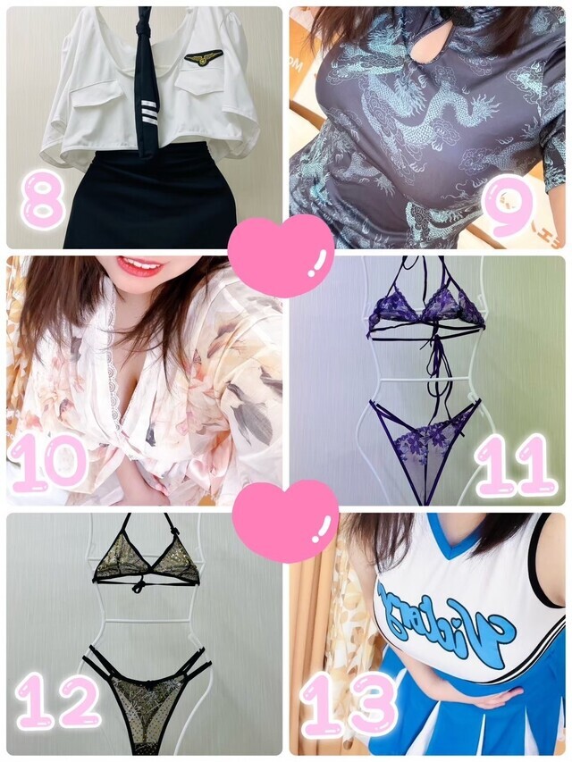 マイコスチューム　あみ｜写メ日記｜あみ｜新宿 一般デリヘル 巨乳痴女専門　萌えの隣人