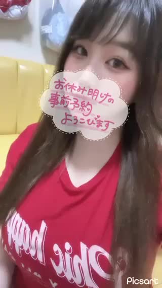 久しぶり~！！あいだよ~ん！｜写メ日記｜あい｜新宿 一般デリヘル 巨乳痴女専門　萌えの隣人