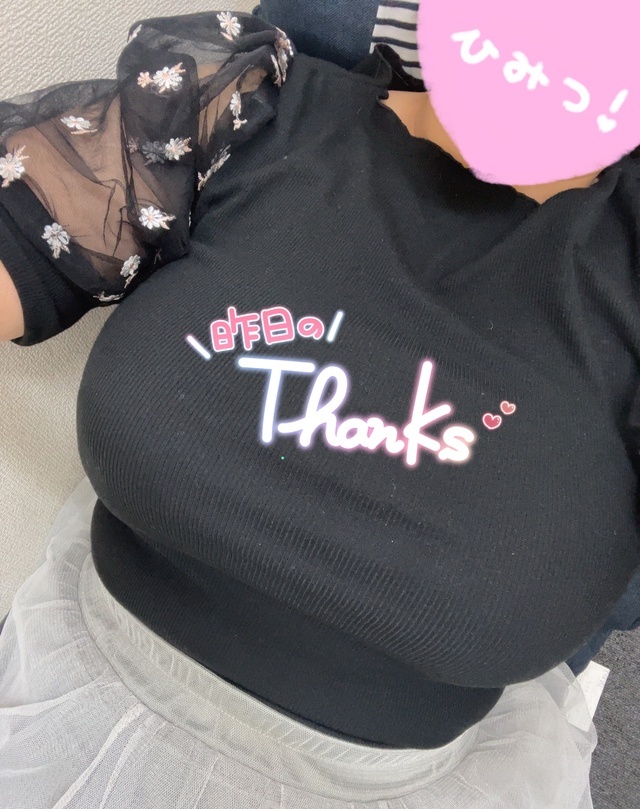 ある意味、二度見案件！｜写メ日記｜めい｜新宿 一般デリヘル 巨乳痴女専門　萌えの隣人
