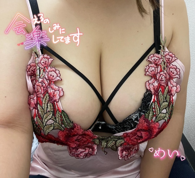 暑さに負けずに！めい｜写メ日記｜めい｜新宿 一般デリヘル 巨乳痴女専門　萌えの隣人