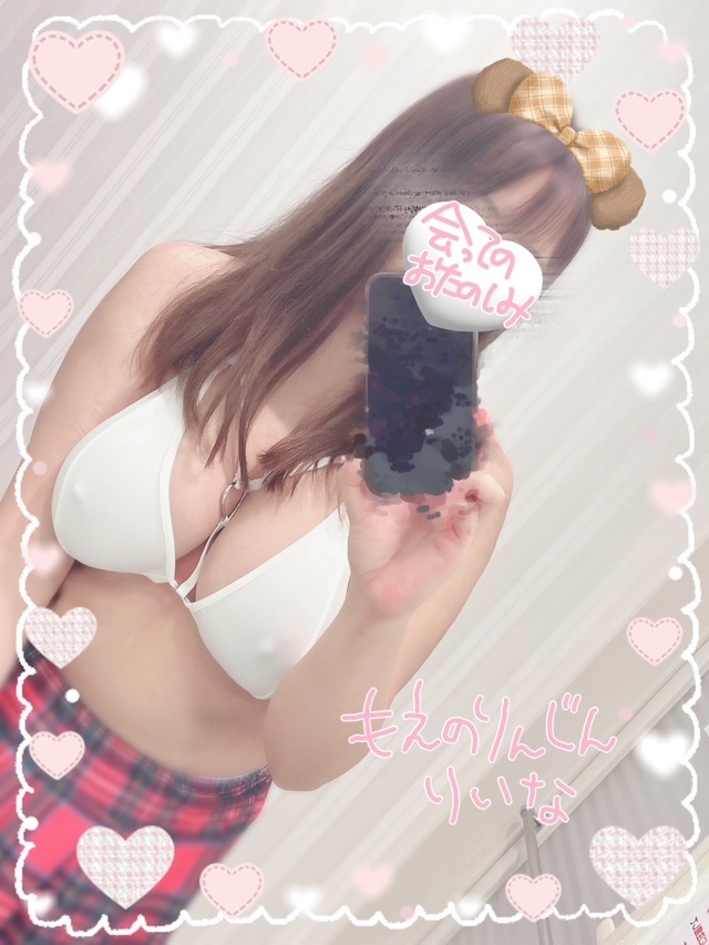 冷やしネックはじめました◇りいな◇｜写メ日記｜りいな｜新宿 一般デリヘル 巨乳痴女専門　萌えの隣人