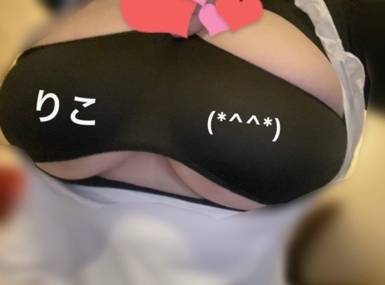 りこ｜写メ日記｜りこ｜新宿 一般デリヘル 巨乳痴女専門　萌えの隣人