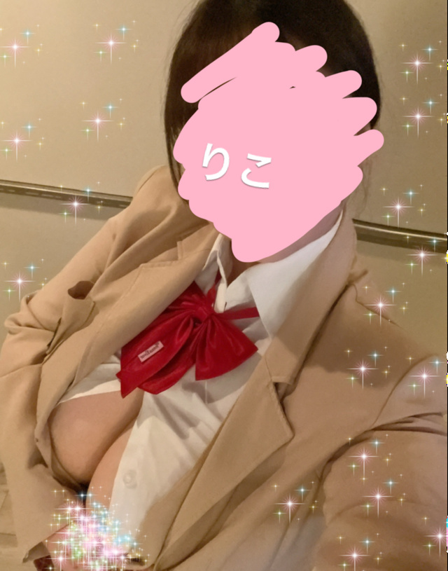 お久しぶりです　りこ｜写メ日記｜りこ｜新宿 一般デリヘル 巨乳痴女専門　萌えの隣人