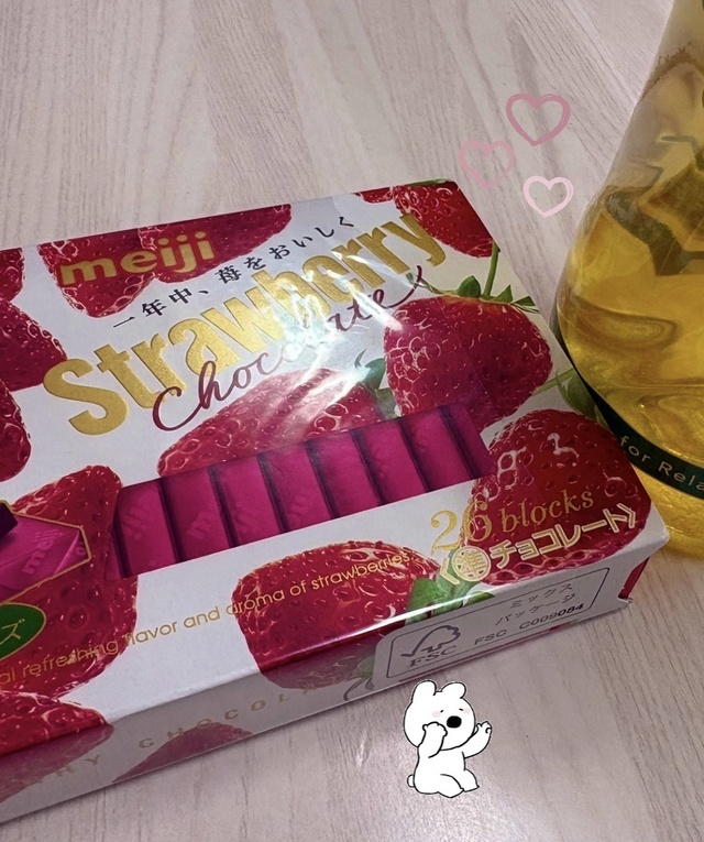 なかよし！