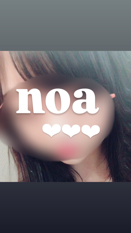 のあです！います！｜写メ日記｜のあ｜新宿 一般デリヘル 巨乳痴女専門　萌えの隣人