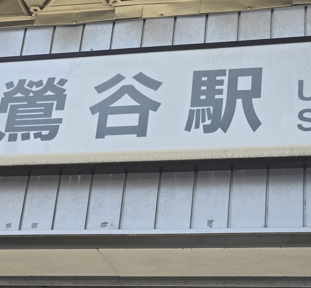朝倉です