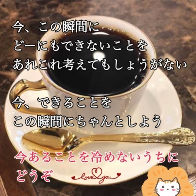 💌体のなかから💌