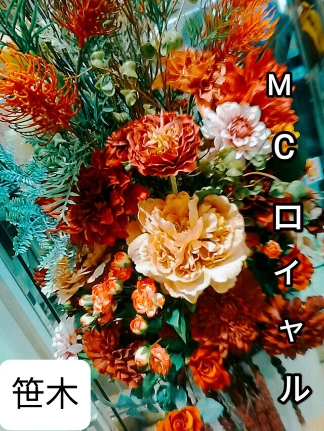 💌成人式💌｜写メ日記｜笹木｜鶯谷 人妻デリヘル ＭＣロイヤル