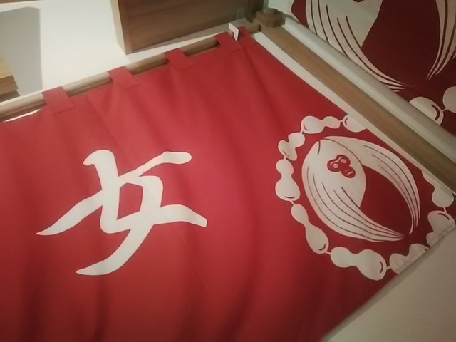 😌♨️連休 最終😌♨️朝活