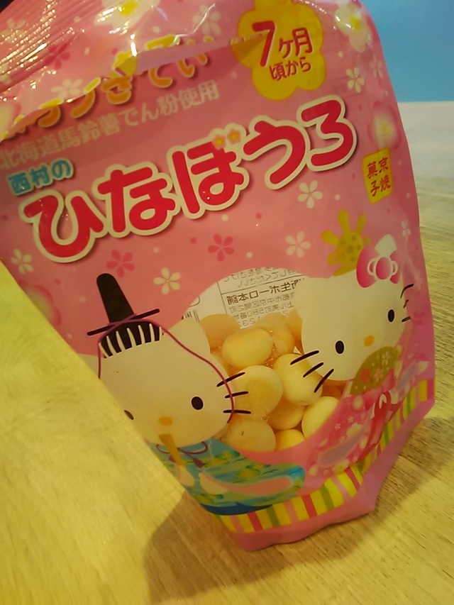 💌本日のお礼💌｜写メ日記｜笹木｜鶯谷 人妻デリヘル ＭＣロイヤル