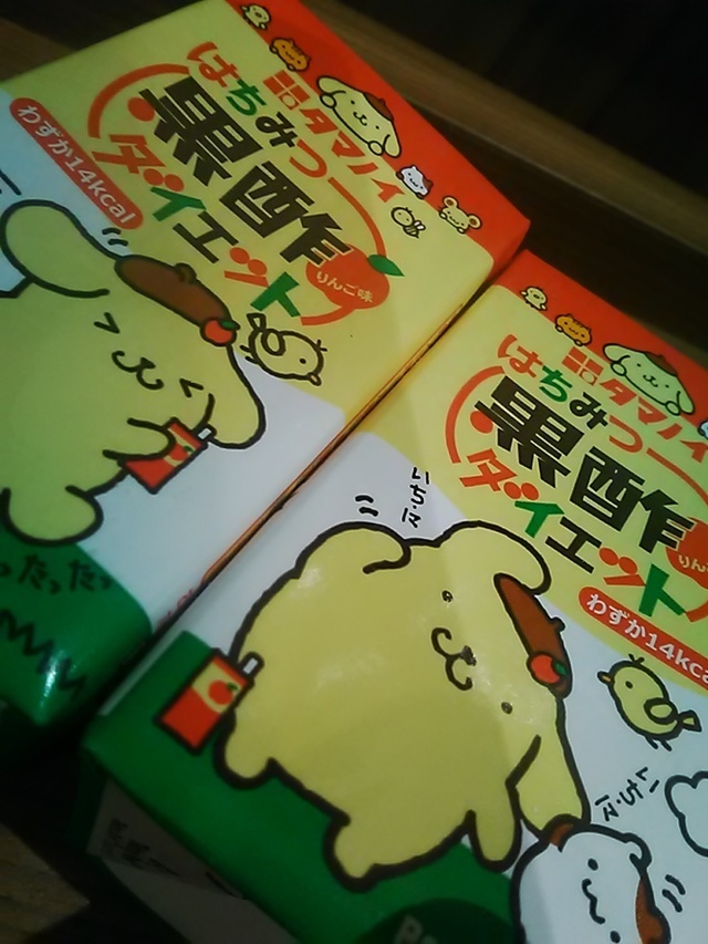 ☆いってらっしゃいませ☆