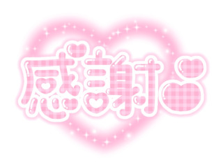 🌱🌷帰りました🌷🌱|写メ日記|笹木|鶯谷 人妻デリヘル MCロイヤル