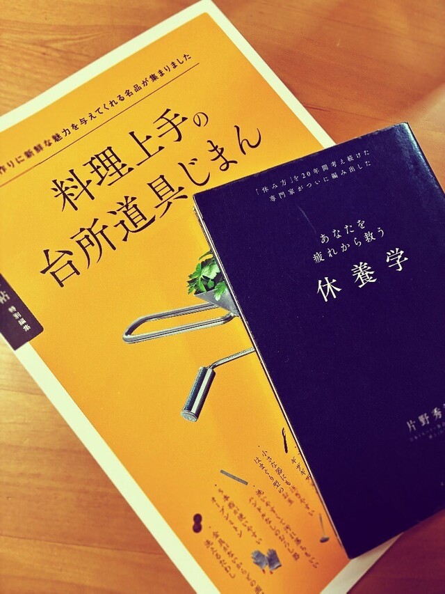 今夜は大人の欲望とともに💖