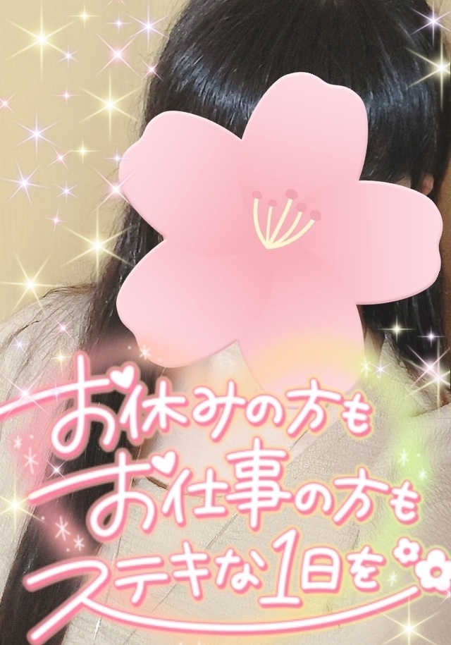 💓出勤してます💓｜写メ日記｜まり｜鶯谷 人妻デリヘル SCENE(シーン)