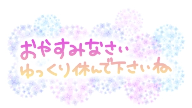 💓今週の出勤予定💓｜写メ日記｜まり｜鶯谷 人妻デリヘル SCENE(シーン)