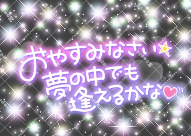 💓明日はイクね💓|写メ日記|まり|鶯谷 人妻デリヘル SCENE(シーン)