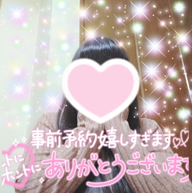 💓寒いですね~💓|写メ日記|まり|鶯谷 人妻デリヘル SCENE(シーン)