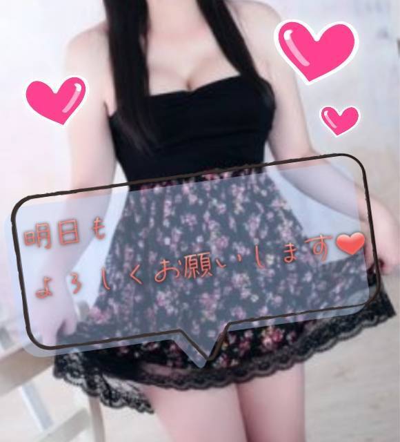 💓明日も出勤します💓｜写メ日記｜まり｜鶯谷 人妻デリヘル SCENE(シーン)