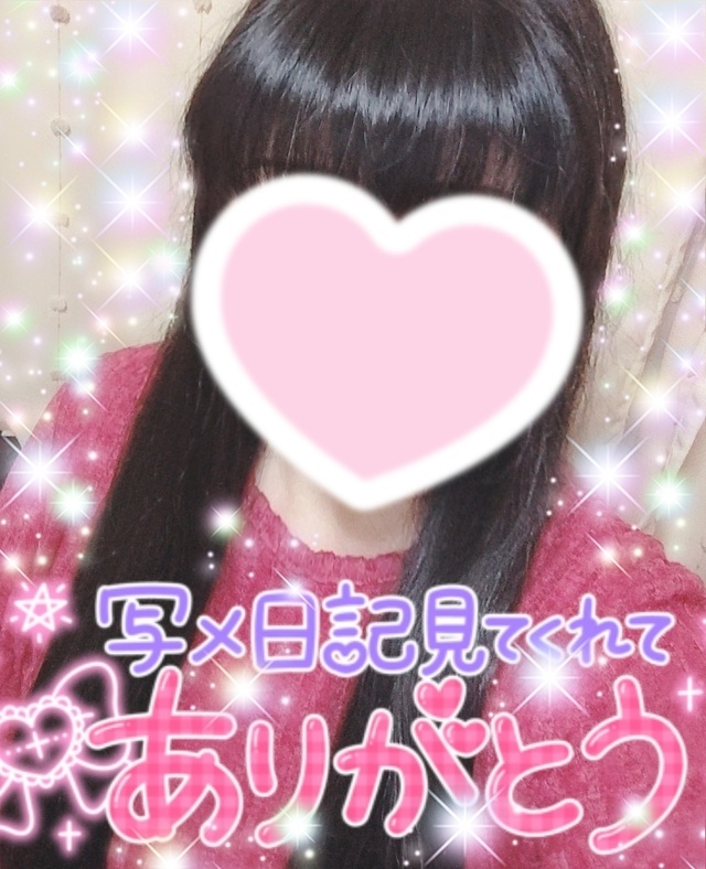 💓マイガール登録ありがとう💓｜写メ日記｜まり｜鶯谷 人妻デリヘル SCENE(シーン)