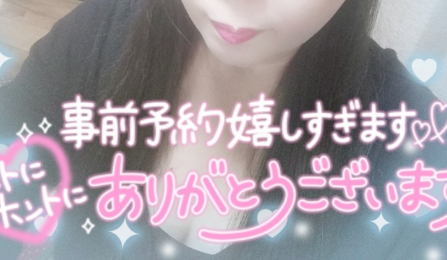 💓明日も出勤します💓｜写メ日記｜まり｜鶯谷 人妻デリヘル SCENE(シーン)