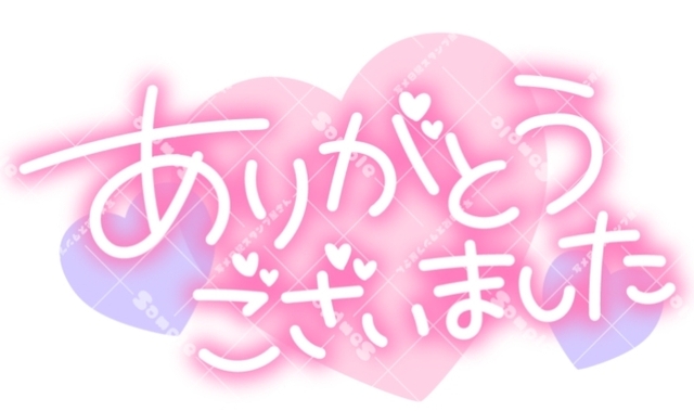 💓明日はお休みです💓｜写メ日記｜まり｜鶯谷 人妻デリヘル SCENE(シーン)