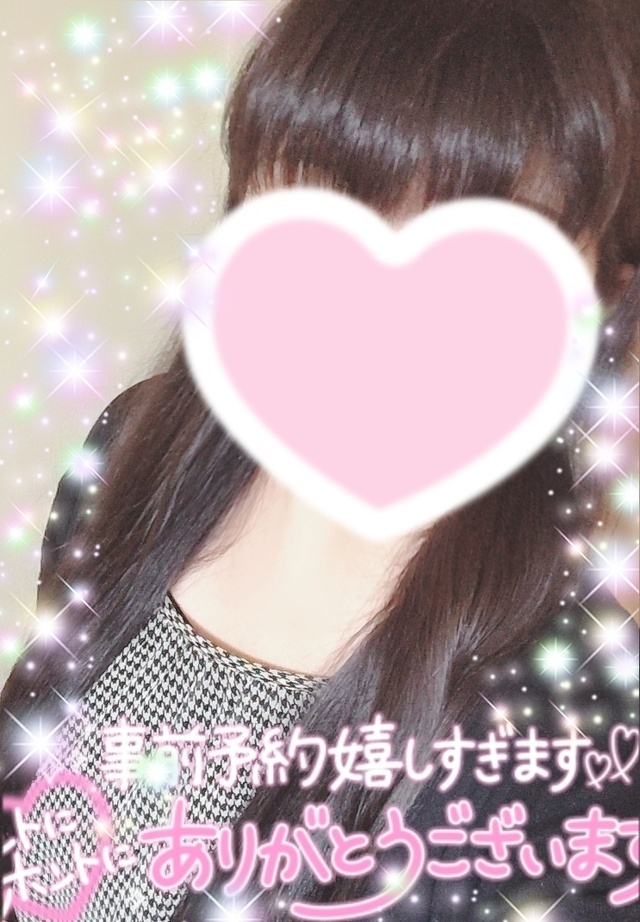 💓明日は出勤です💓｜写メ日記｜まり｜鶯谷 人妻デリヘル SCENE(シーン)