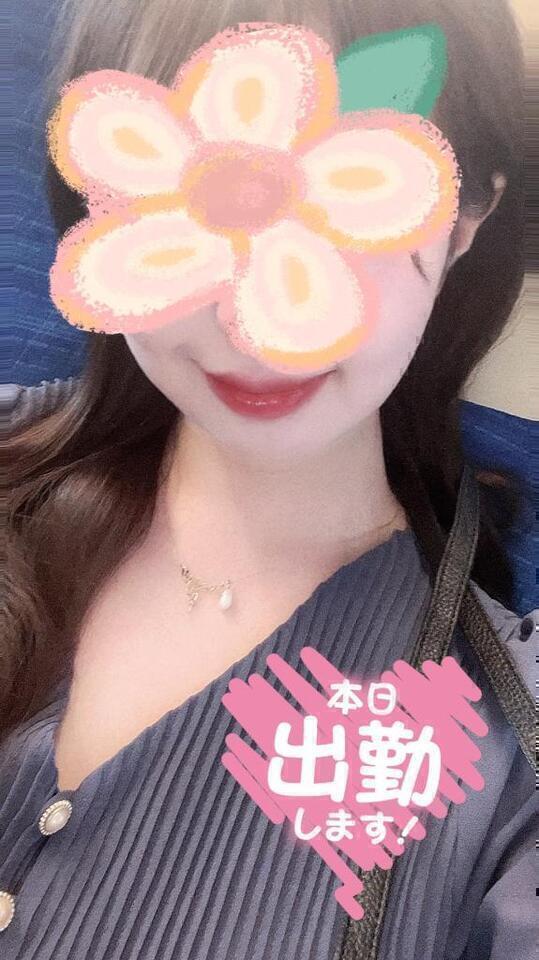 本日出勤！