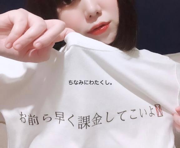 お天気よいですね^o^｜写メ日記｜こまち｜上野・浅草・秋葉原 一般デリヘル ぷるりんクエスト 上野浅草鶯谷秋葉原デリヘル王国