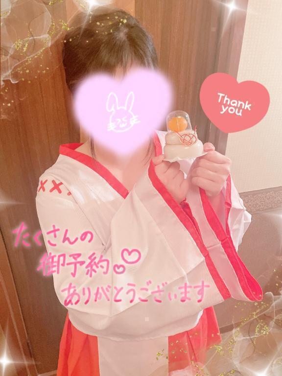 わずか