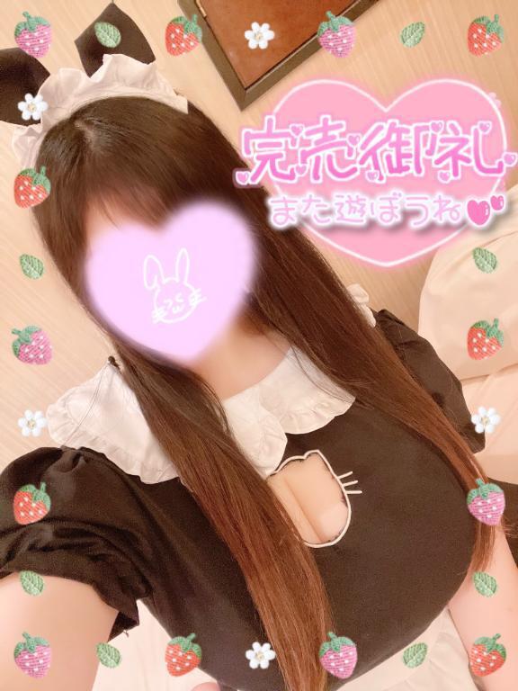 ありがとう｜写メ日記｜りむ｜上野・浅草・秋葉原 一般デリヘル ぷるりんクエスト 上野浅草鶯谷秋葉原デリヘル王国