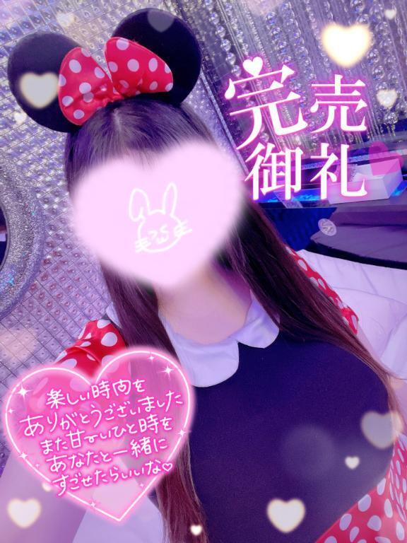 ありがとう｜写メ日記｜りむ｜上野・浅草・秋葉原 一般デリヘル ぷるりんクエスト 上野浅草鶯谷秋葉原デリヘル王国