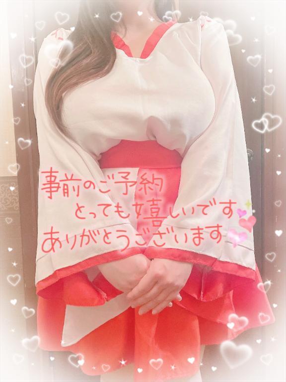 今日まで｜写メ日記｜りむ｜上野・浅草・秋葉原 一般デリヘル ぷるりんクエスト 上野浅草鶯谷秋葉原デリヘル王国