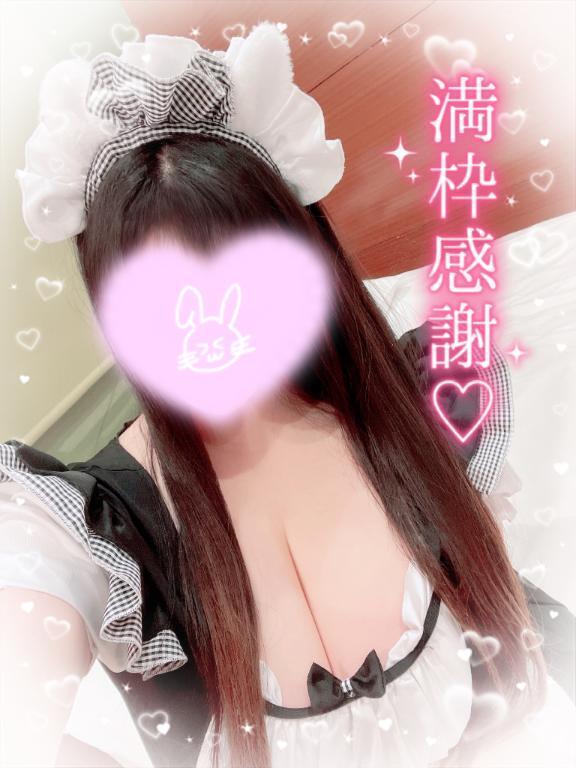 ありがとう