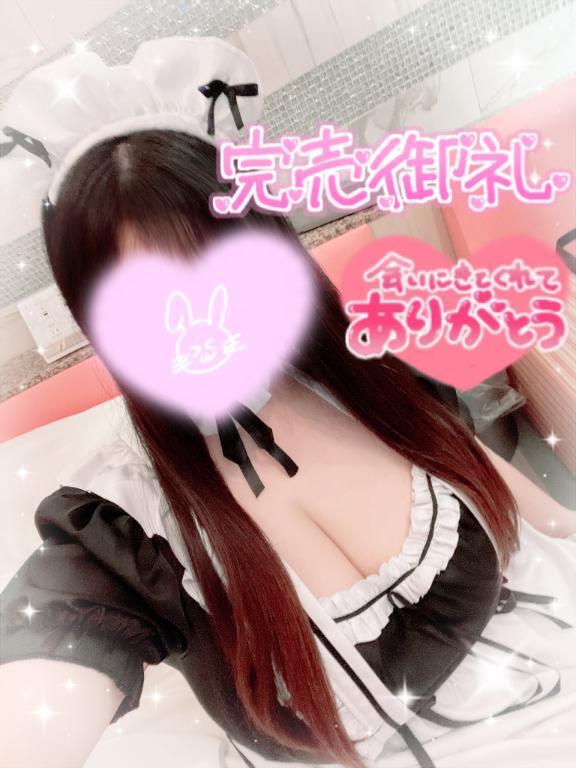 ありがとう