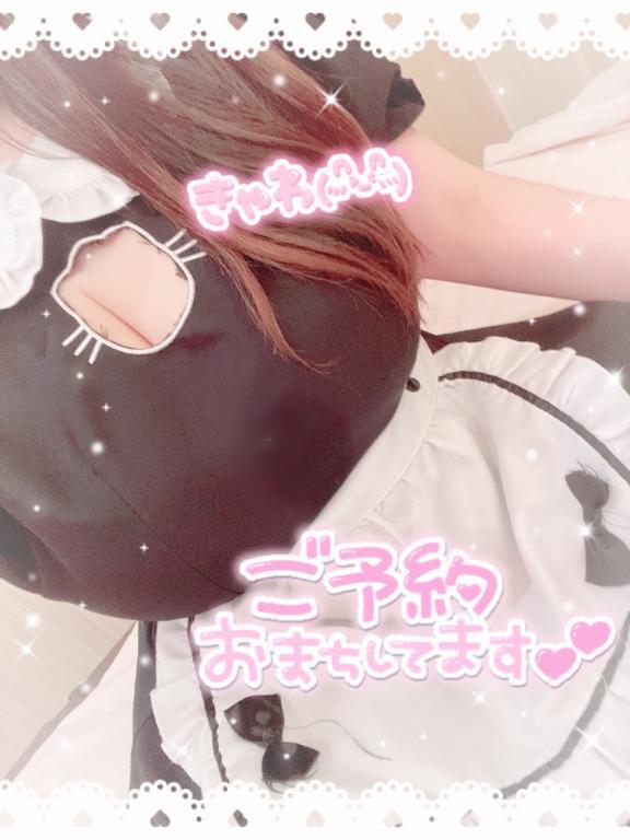 明日