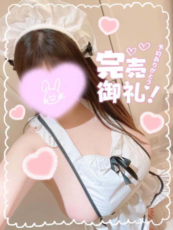 ありがとう