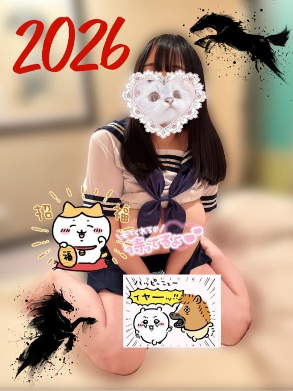 明けちゃったネッ、、年、、！｜写メ日記｜おと｜上野・浅草・秋葉原 一般デリヘル ぷるりんクエスト 上野浅草鶯谷秋葉原デリヘル王国